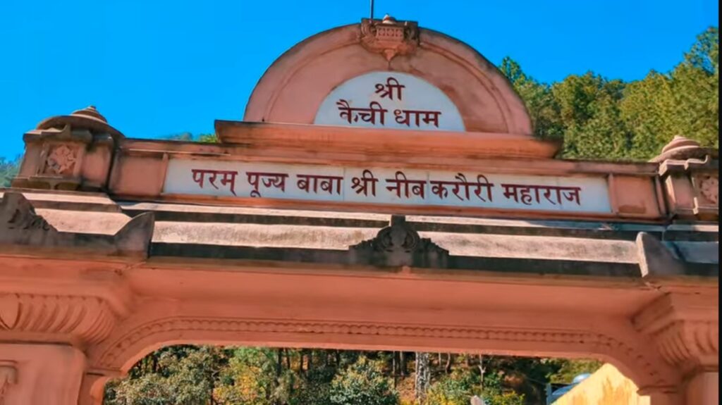 History of Kainchi Dham