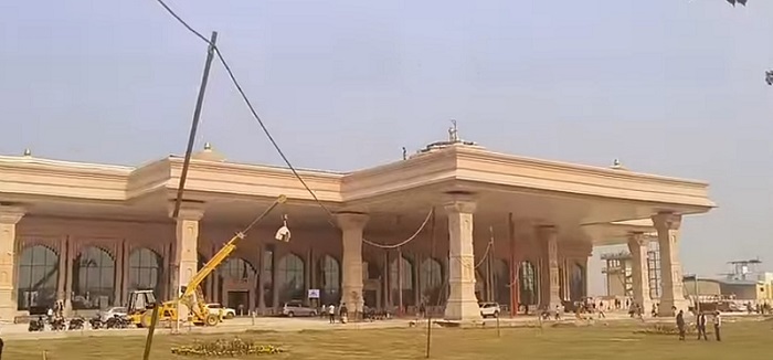 Ayodhya airport new name