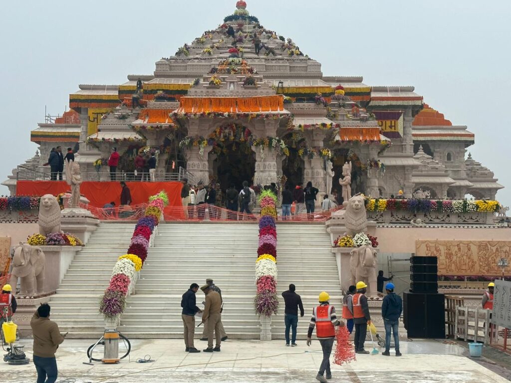 How can participate in Ram Mandir Aarti