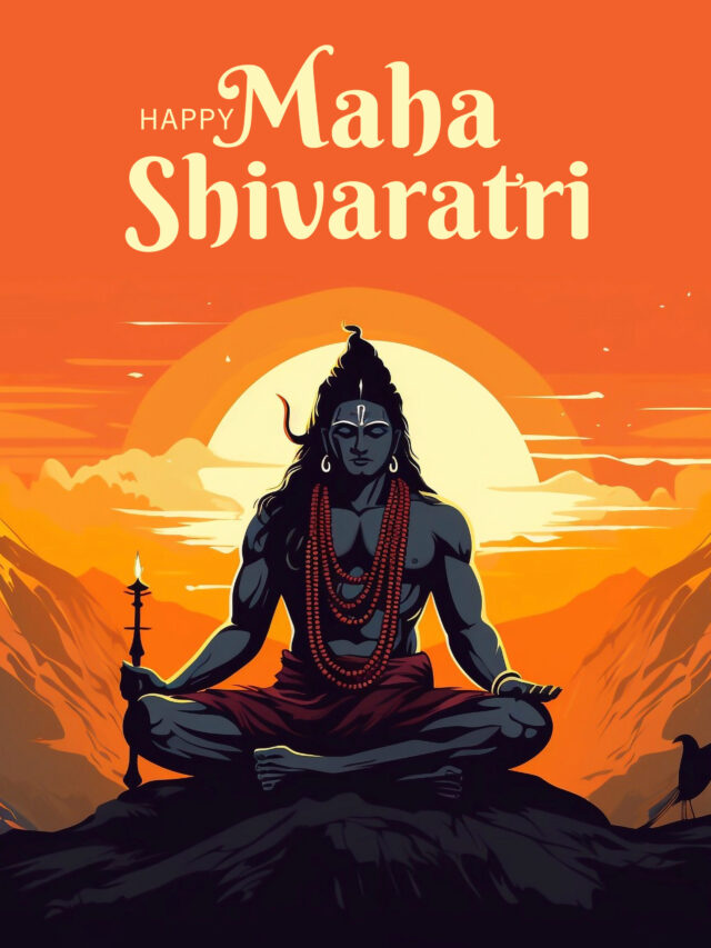 महाशिवरात्रि पर भगवान शिव को करना चाहते हैं प्रसन्न तो चढ़ाये ये चार चीज पूरी होगी मनोकामना